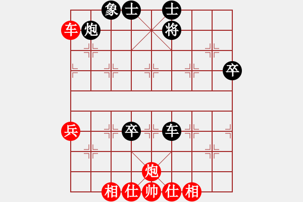 象棋棋譜圖片：什邡羅漢寺(9段)-和-瀟灑無雙(9段) - 步數(shù)：70 