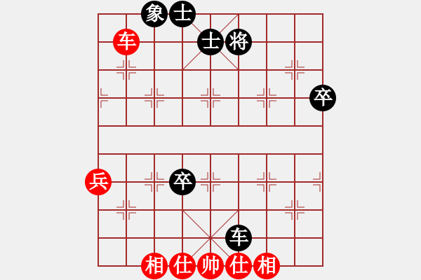 象棋棋譜圖片：什邡羅漢寺(9段)-和-瀟灑無雙(9段) - 步數(shù)：74 