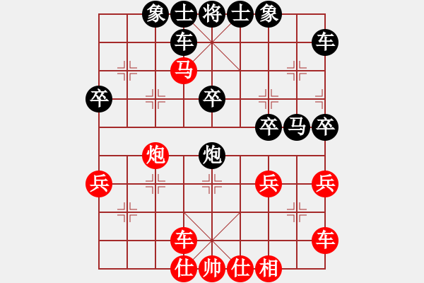 象棋棋譜圖片：wolf[328256133] -VS- 橫才俊儒[292832991] - 步數(shù)：40 