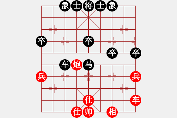 象棋棋譜圖片：wolf[328256133] -VS- 橫才俊儒[292832991] - 步數(shù)：50 