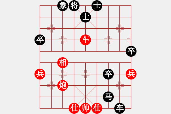 象棋棋譜圖片：wolf[328256133] -VS- 橫才俊儒[292832991] - 步數(shù)：80 