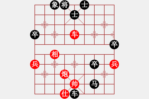 象棋棋譜圖片：wolf[328256133] -VS- 橫才俊儒[292832991] - 步數(shù)：84 