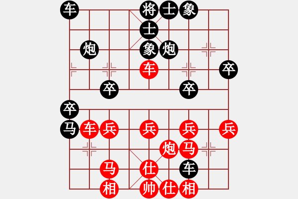 象棋棋譜圖片：天無決(3段)-負-順氣(8級) - 步數(shù)：30 