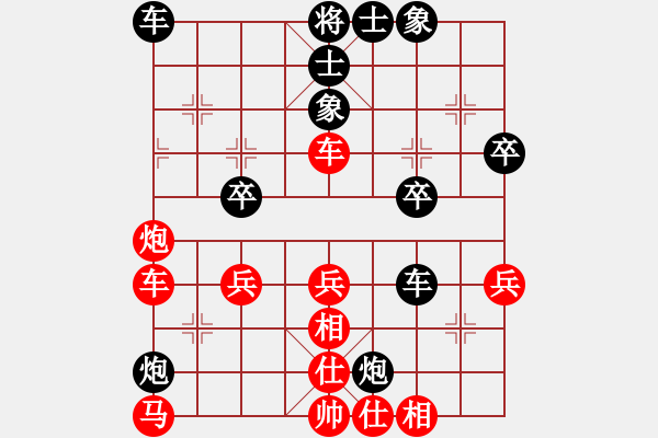 象棋棋譜圖片：天無決(3段)-負-順氣(8級) - 步數(shù)：40 