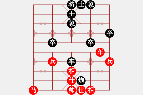 象棋棋譜圖片：天無決(3段)-負-順氣(8級) - 步數(shù)：50 