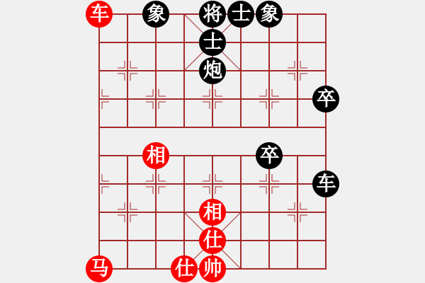 象棋棋譜圖片：天無決(3段)-負-順氣(8級) - 步數(shù)：70 