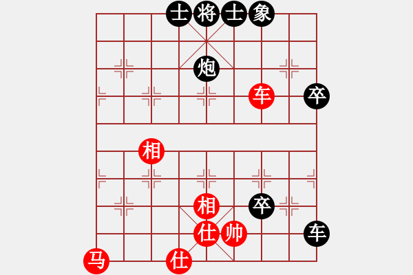 象棋棋譜圖片：天無決(3段)-負-順氣(8級) - 步數(shù)：80 