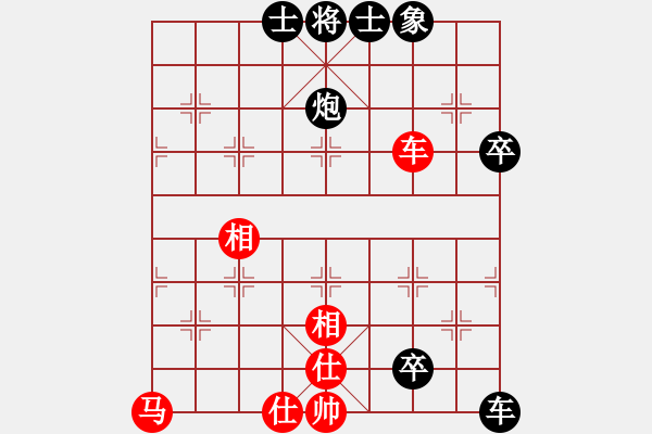 象棋棋譜圖片：天無決(3段)-負-順氣(8級) - 步數(shù)：84 