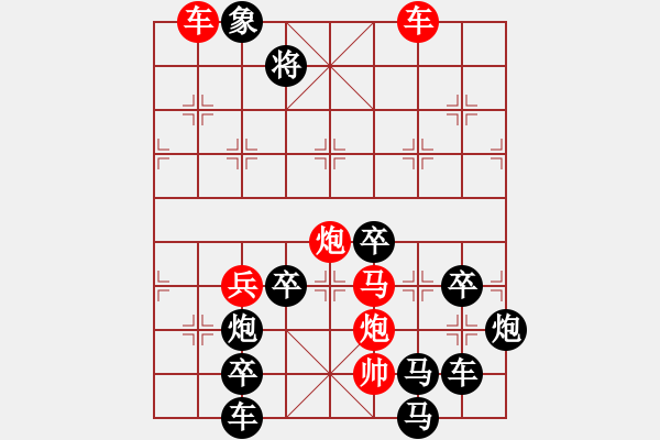 象棋棋譜圖片：【圖組（5合1）】荷塘月色（新月牙）20（時(shí)鑫 造型 擬局） - 步數(shù)：30 