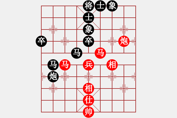 象棋棋譜圖片：棋遇(8段)-和-哥愛你愛她(月將) - 步數(shù)：100 