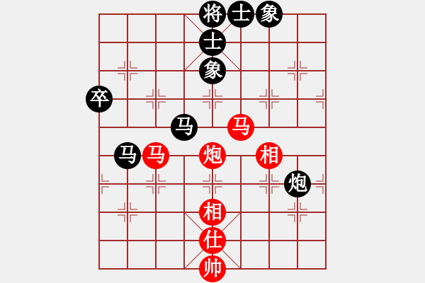 象棋棋譜圖片：棋遇(8段)-和-哥愛你愛她(月將) - 步數(shù)：110 