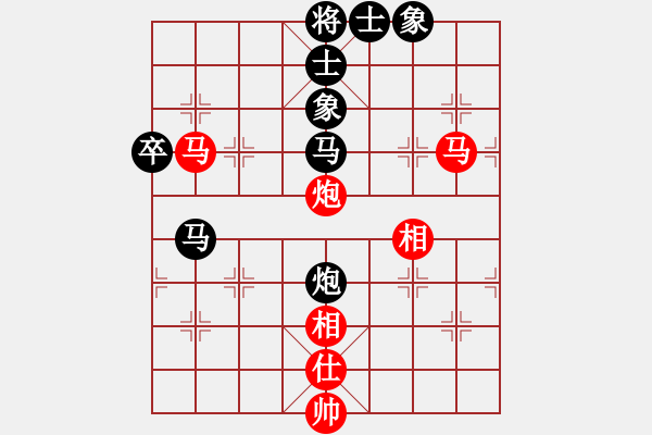 象棋棋譜圖片：棋遇(8段)-和-哥愛你愛她(月將) - 步數(shù)：120 