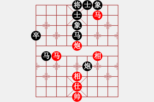 象棋棋譜圖片：棋遇(8段)-和-哥愛你愛她(月將) - 步數(shù)：123 