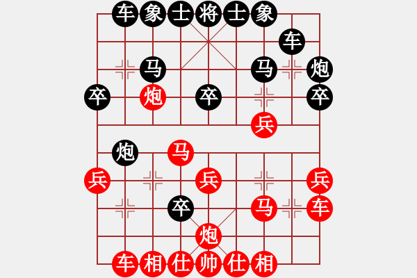 象棋棋譜圖片：棋遇(8段)-和-哥愛你愛她(月將) - 步數(shù)：30 