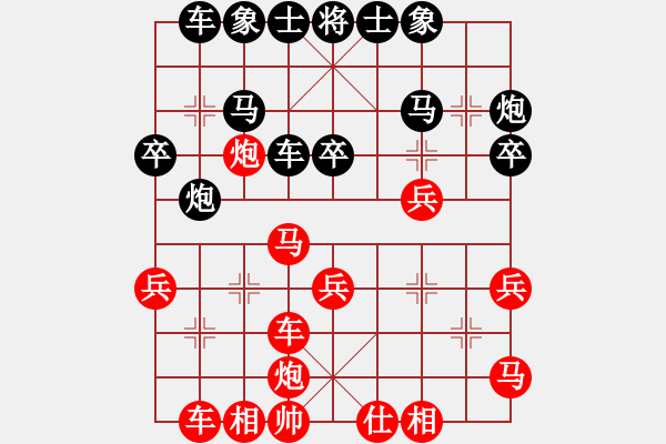 象棋棋譜圖片：棋遇(8段)-和-哥愛你愛她(月將) - 步數(shù)：40 