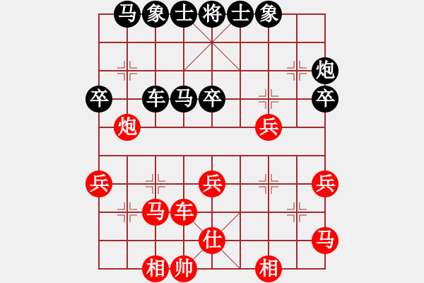 象棋棋譜圖片：棋遇(8段)-和-哥愛你愛她(月將) - 步數(shù)：50 