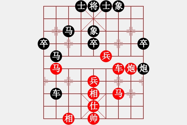 象棋棋譜圖片：棋遇(8段)-和-哥愛你愛她(月將) - 步數(shù)：70 