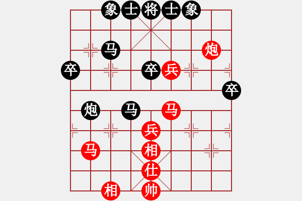 象棋棋譜圖片：棋遇(8段)-和-哥愛你愛她(月將) - 步數(shù)：80 