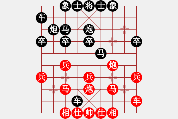 象棋棋谱图片：第五轮第5台菏泽张友伟先负秦皇岛孙勇宏 - 步数：20 