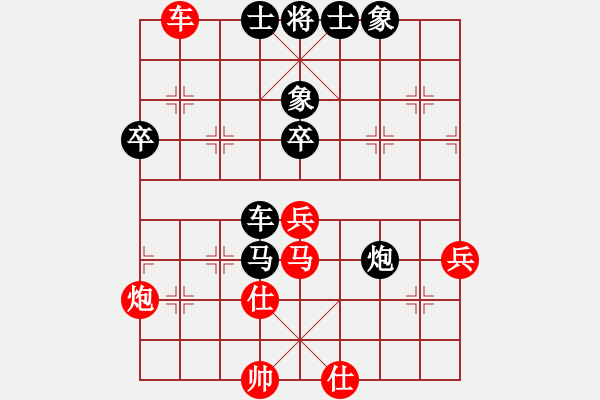 象棋棋谱图片：第五轮第5台菏泽张友伟先负秦皇岛孙勇宏 - 步数：60 