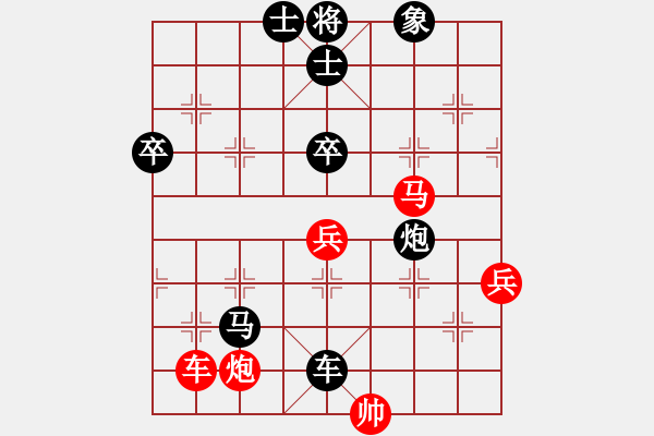 象棋棋谱图片：第五轮第5台菏泽张友伟先负秦皇岛孙勇宏 - 步数：80 