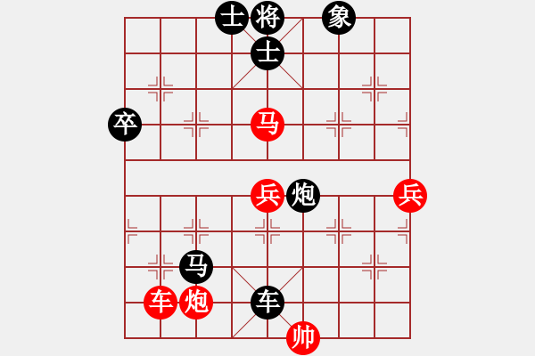 象棋棋谱图片：第五轮第5台菏泽张友伟先负秦皇岛孙勇宏 - 步数：83 