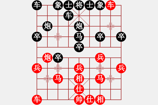 象棋棋譜圖片：老味男人[紅] -VS- 橫才俊儒[黑] - 步數(shù)：20 