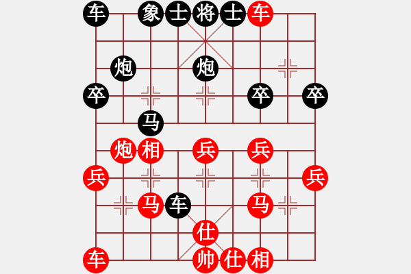 象棋棋譜圖片：老味男人[紅] -VS- 橫才俊儒[黑] - 步數(shù)：26 