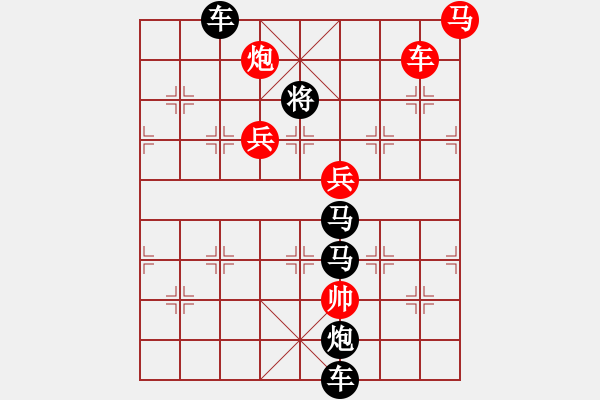 象棋棋譜圖片：J. 小吃店員－難度中：第141局 - 步數(shù)：0 