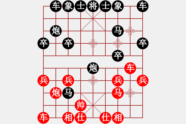 象棋棋譜圖片：人機(jī)對戰(zhàn) 2024-4-26 19:7 - 步數(shù)：20 