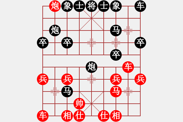 象棋棋譜圖片：人機(jī)對戰(zhàn) 2024-4-26 19:7 - 步數(shù)：21 