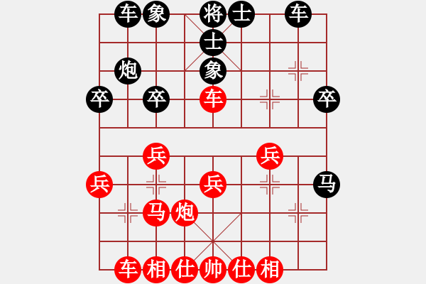 象棋棋譜圖片：pmcpmc(6段)-勝-趙正一(3段) - 步數(shù)：30 