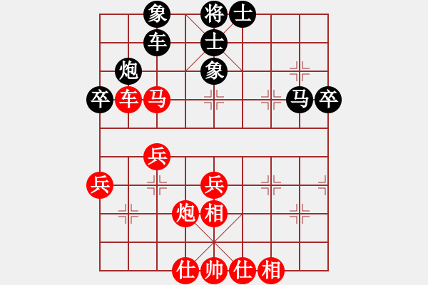 象棋棋譜圖片：pmcpmc(6段)-勝-趙正一(3段) - 步數(shù)：40 