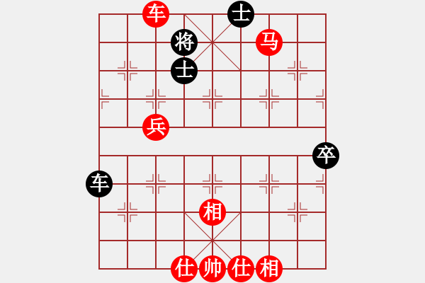 象棋棋譜圖片：pmcpmc(6段)-勝-趙正一(3段) - 步數(shù)：60 