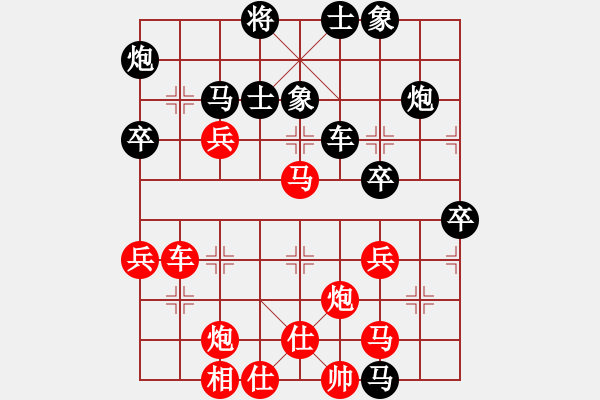 象棋棋谱图片：黑龙江队 王琳娜 胜 浙江队 金海英 - 步数：50 