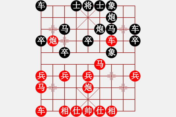 象棋棋譜圖片：業(yè)八二 VS 吳亞利 - 步數(shù)：20 