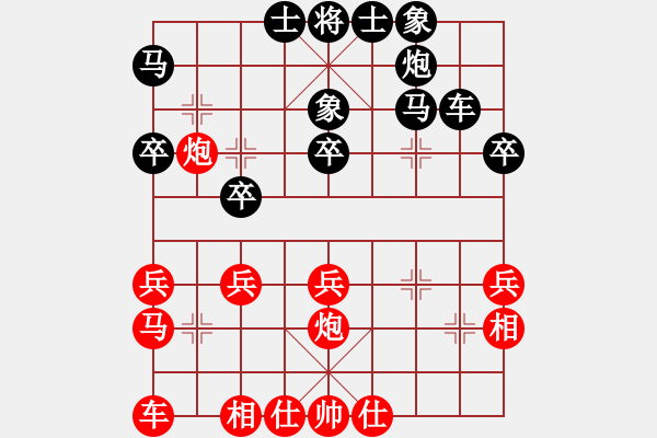 象棋棋譜圖片：業(yè)八二 VS 吳亞利 - 步數(shù)：30 