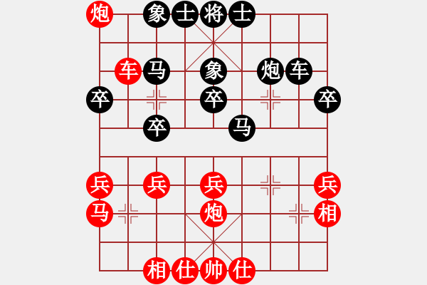 象棋棋譜圖片：業(yè)八二 VS 吳亞利 - 步數(shù)：40 