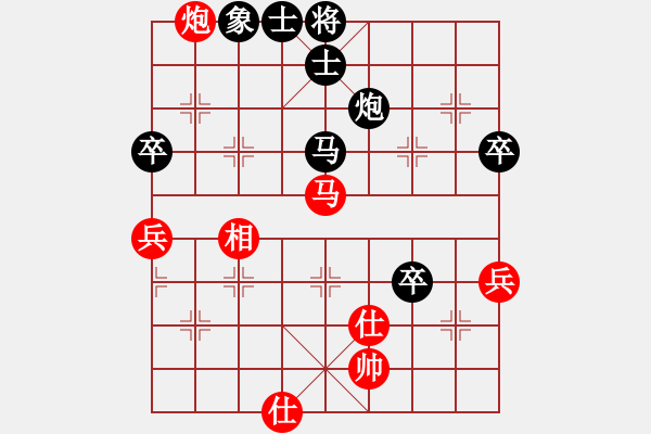 象棋棋譜圖片：業(yè)八二 VS 吳亞利 - 步數(shù)：80 