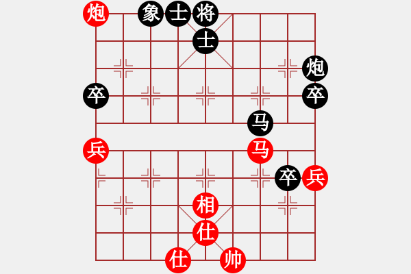 象棋棋譜圖片：業(yè)八二 VS 吳亞利 - 步數(shù)：90 