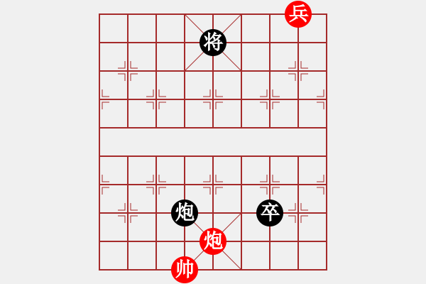 象棋棋譜圖片：066局識(shí)將還將（江湖散局）相似局1紅先和 - 步數(shù)：25 