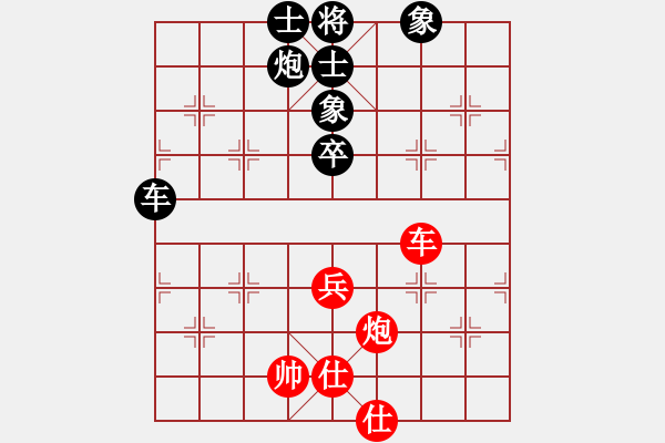 象棋棋譜圖片：胡司令中局篇――殺象入局集錦14 - 步數(shù)：50 