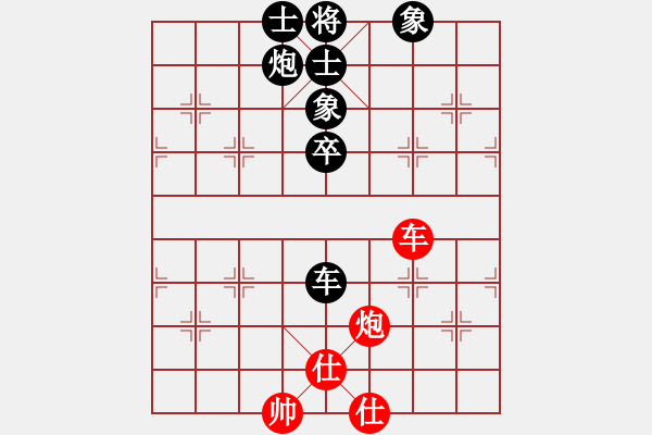 象棋棋譜圖片：胡司令中局篇――殺象入局集錦14 - 步數(shù)：53 