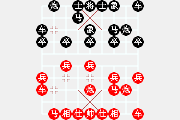 象棋棋譜圖片：開灤 楊德琪 勝 大連 尚威 - 步數(shù)：10 