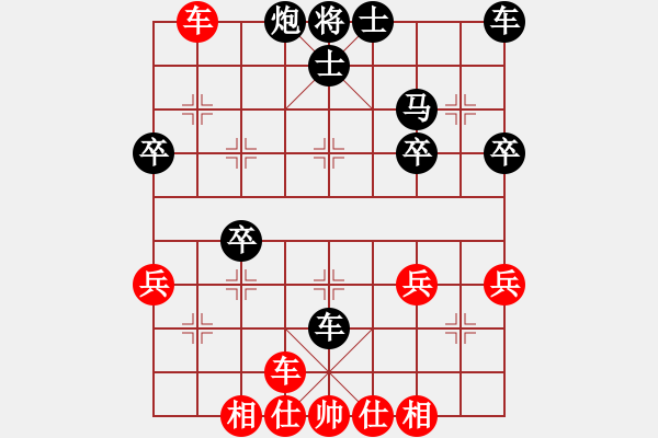 象棋棋譜圖片：開灤 楊德琪 勝 大連 尚威 - 步數(shù)：40 