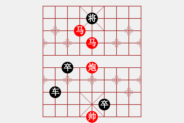 象棋棋譜圖片：踏游九宮. - 步數(shù)：7 