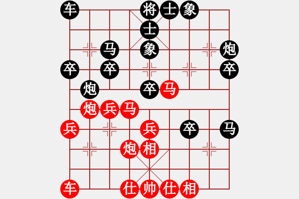 象棋棋譜圖片：趙冠芳 先和 唐丹 - 步數(shù)：30 