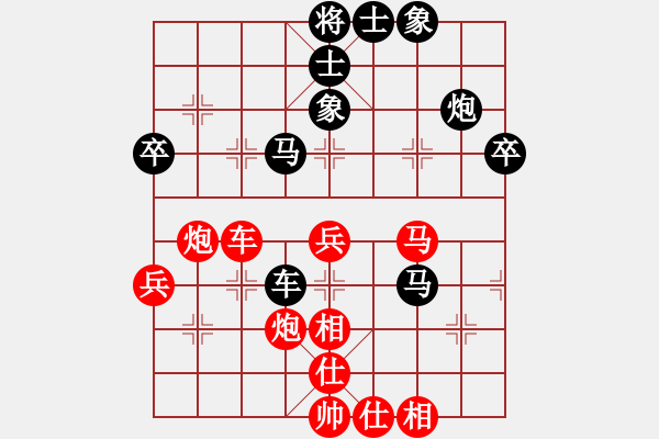 象棋棋譜圖片：趙冠芳 先和 唐丹 - 步數(shù)：50 