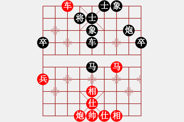 象棋棋譜圖片：趙冠芳 先和 唐丹 - 步數(shù)：60 