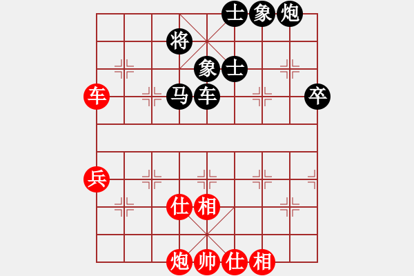 象棋棋谱图片：赵冠芳 先和 唐丹 - 步数：70 